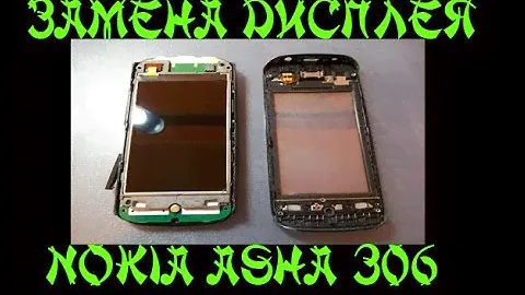 Замена дисплея. Nokia Asha 306. Экран с Aliexpress