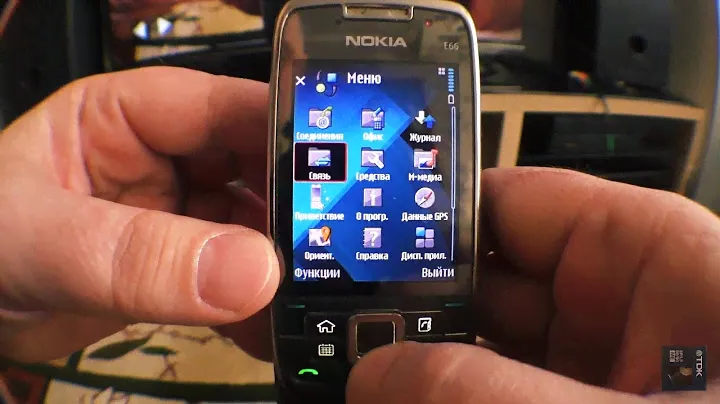 📱Nokia E66 (2008)