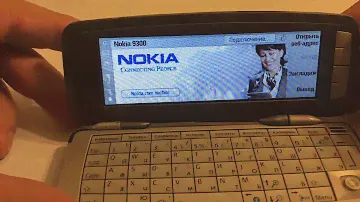 Исследование: Актуальность Symbian в 2017 на примере Nokia 9300