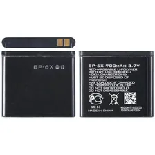 Аккумулятор / батарея BP-6X для Nokia 8800, Nokia 8801