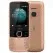 Nokia 225 4G Dual Sim Sand