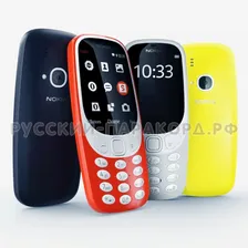 Мобильный телефон Nokia 3310 Dual sim