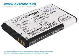 Усиленный аккумулятор серии X-Longer для Nokia N-Gage, E50, N-Gage QD, E70, 6275, 6235, 2865, 6012, 3152, 3155, 6255, 6165, 6152, 6015, 6155, 6256, 6103, 6275i, 2115i, 6265, 6235i, 6019i, 2855, 2116, 
