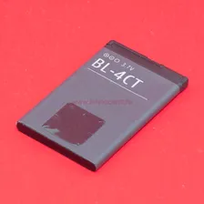 Аккумулятор Nokia 5310