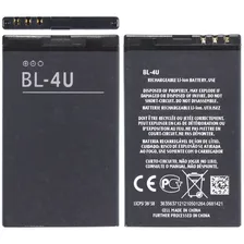 Аккумулятор для Nokia E66