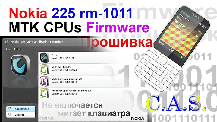 Nokia 225 (rm-1011) - прошивка (firmware), не включается, мигает клавиатура