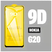 Защитное стекло для Nokia G20